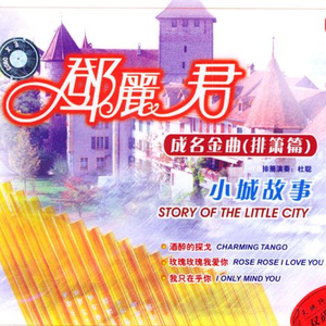 黄软下载推荐排行
