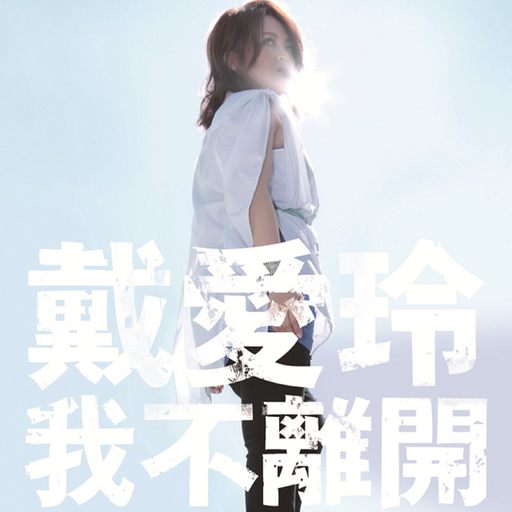 黄软下载推荐排行
